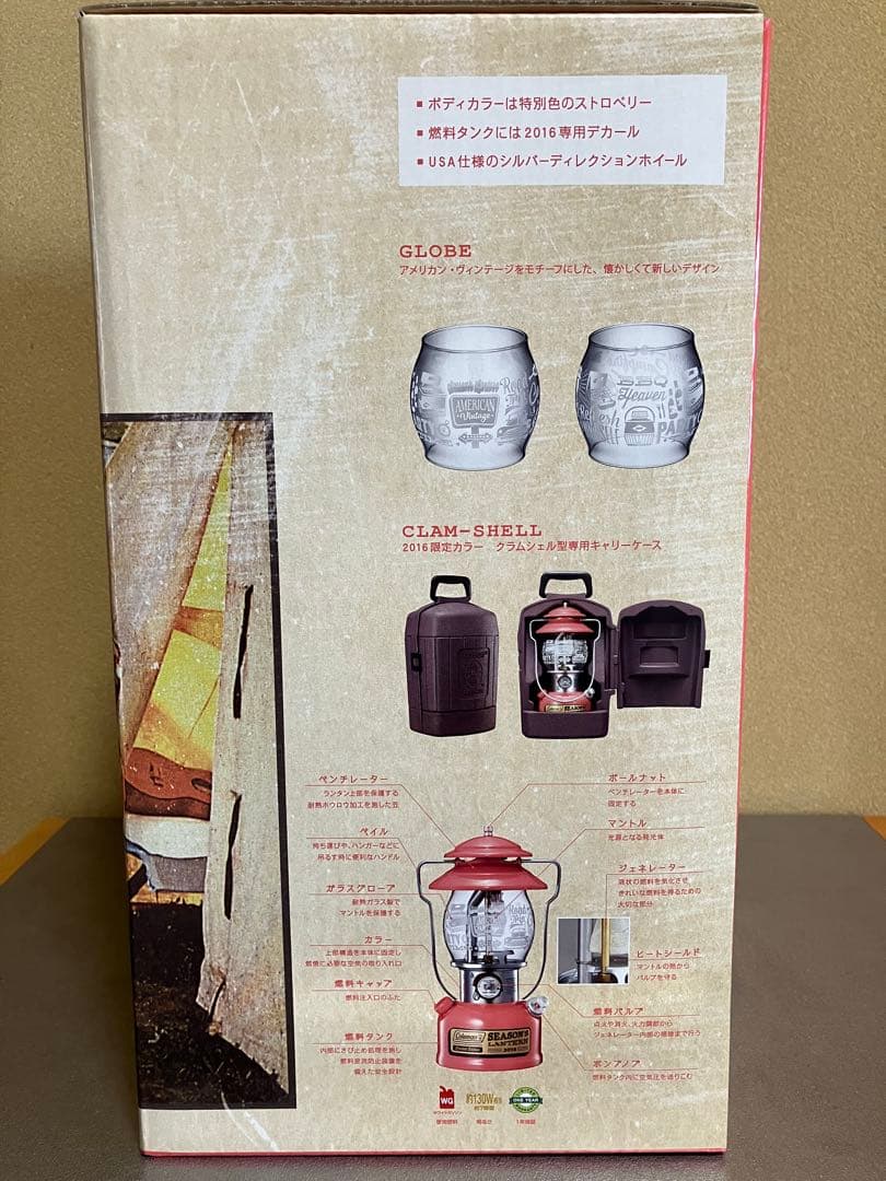 廃盤　希少品　新品未使用　シーズンズランタン2016 Colemanコールマン