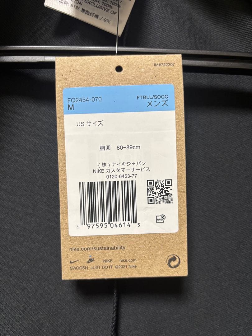 ナイキ リバプールFC 24/25 セット US Mサイズ