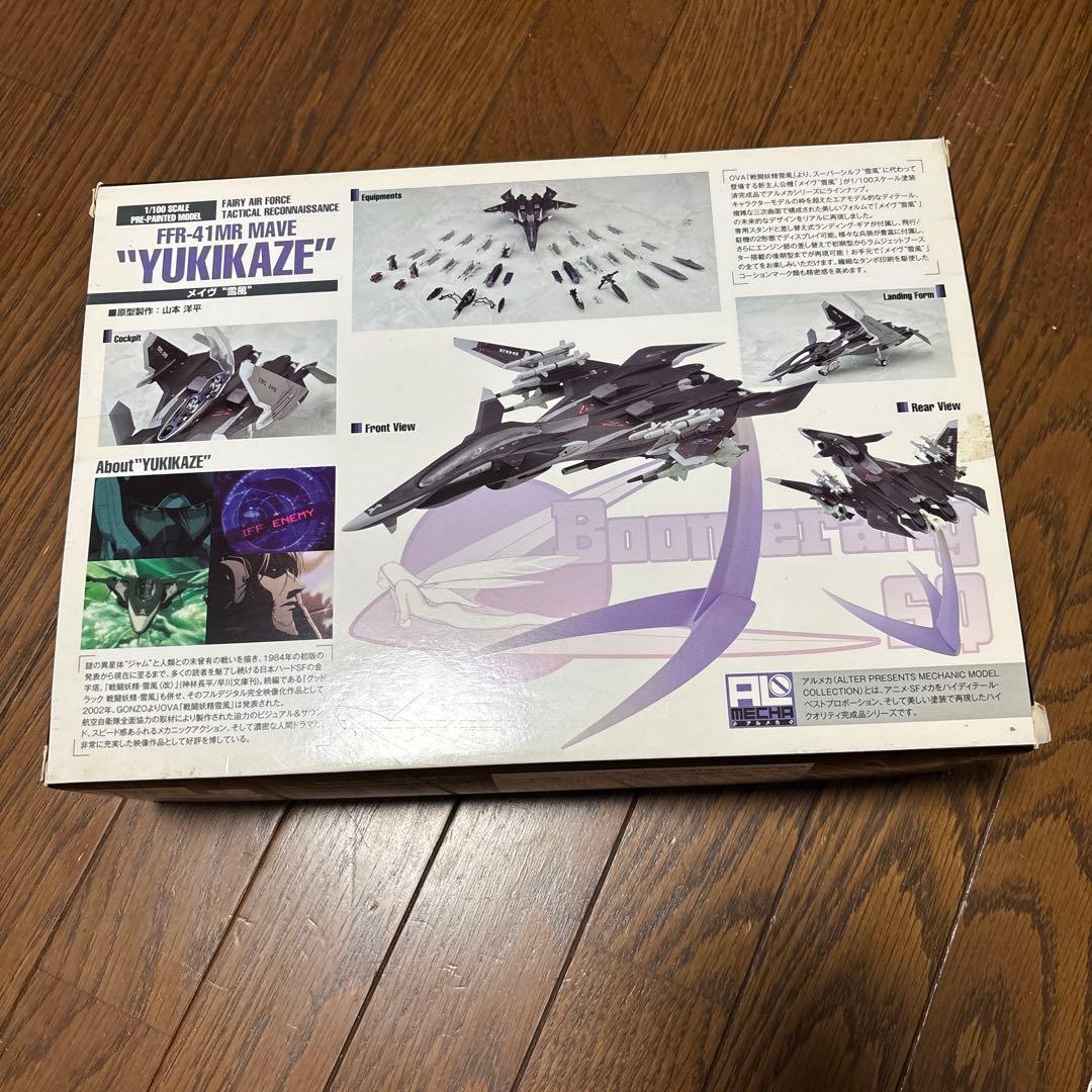 ALTER 戦闘妖精雪風　メイヴ雪風　ＦＦＲ−４１MR MAVE