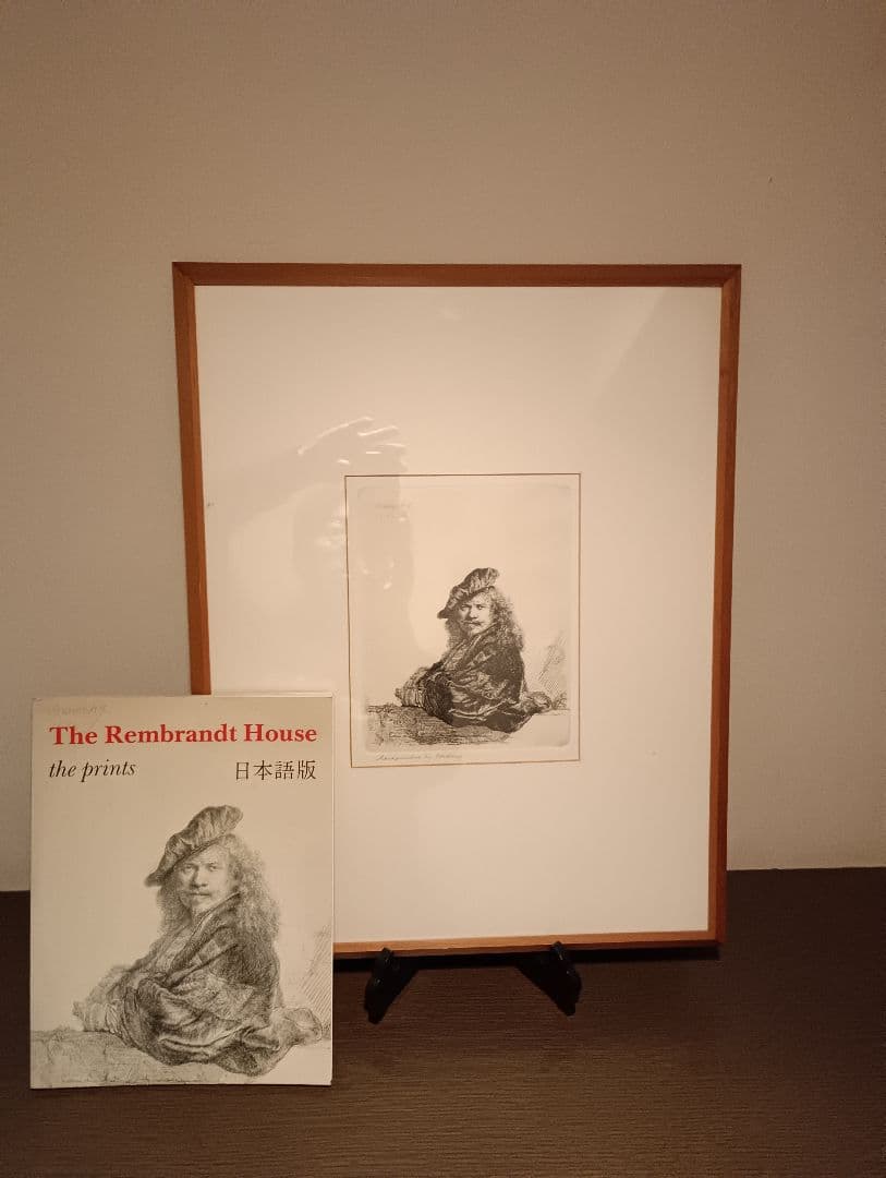 レンブラント『石の手摺りにもたれる自画像』銅版画（カタログ付き）※匿名配送