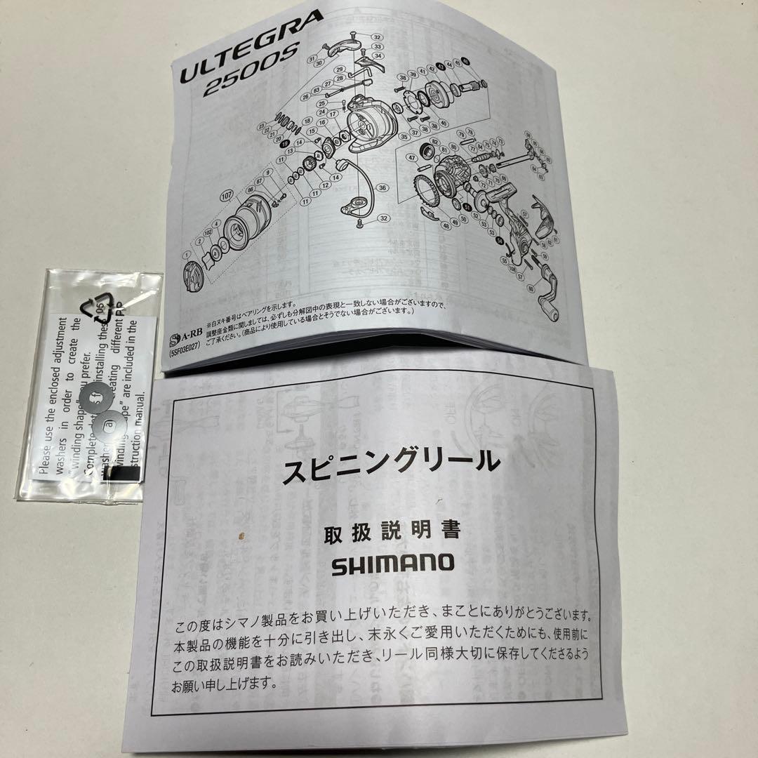 SHIMANO ULTEGRA 1000 スピニングリール