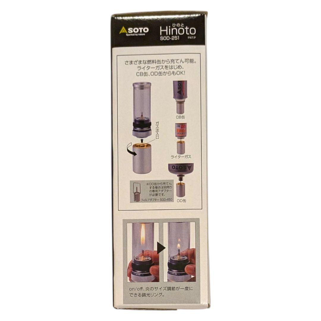 新品未使用 SOTO Hinoto SOD-251 アウトドアランタン