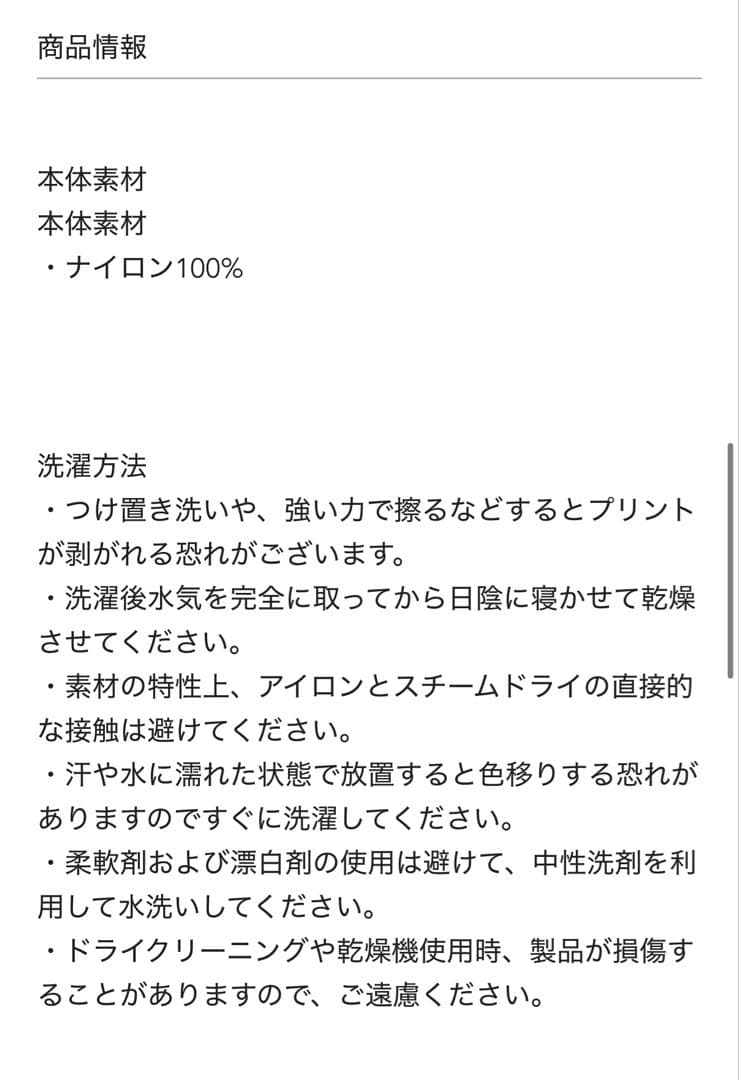 お得 新品 unoa ウノア ショートパンツ M ベージュ バレエ サウナパンツ