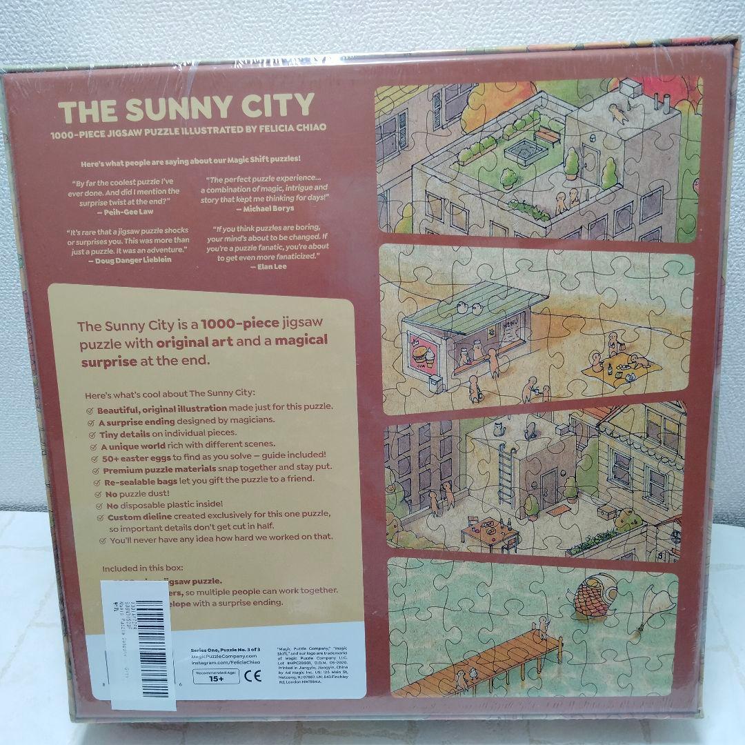 マジックパズルカンパニー THE SUNNY CITY ジグソーパズル