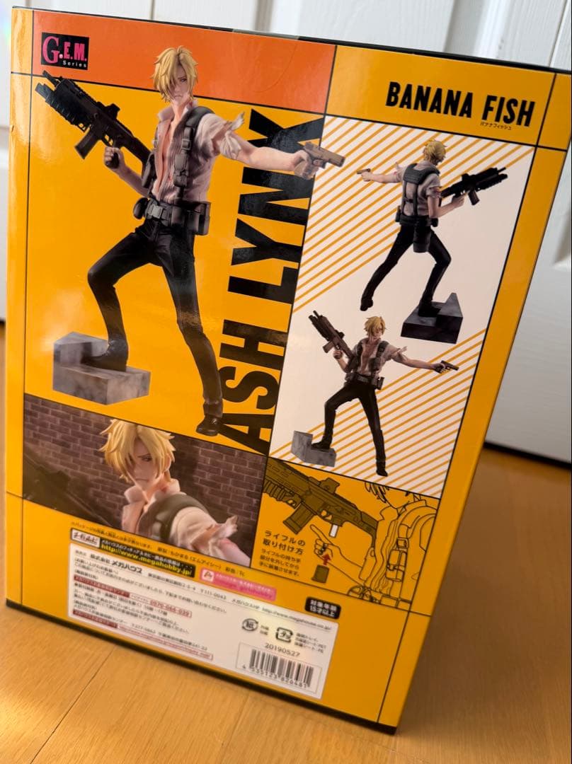 おまけつき　banana fish アッシュリンクス　フィギュア　g.e.m
