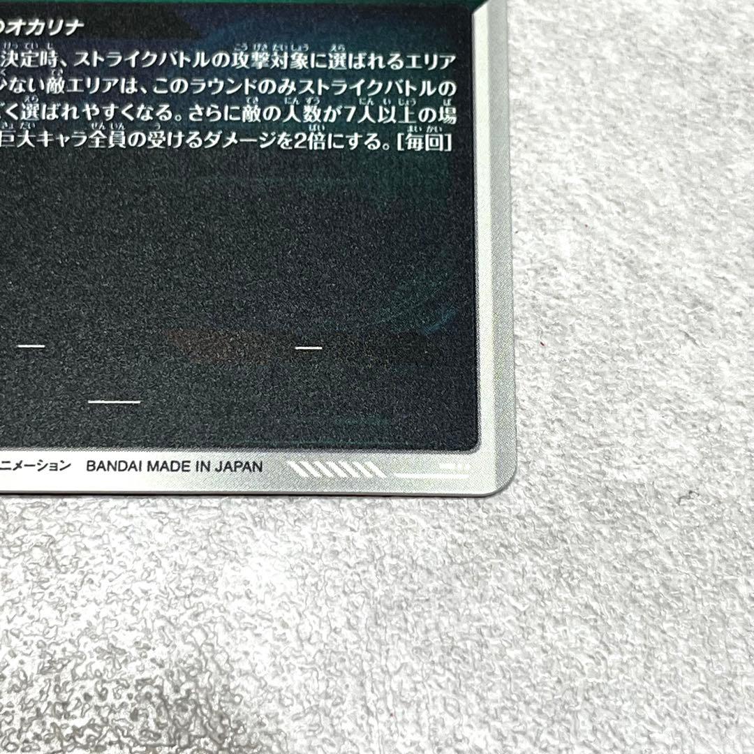 【極美品】タピオン パラレル GDR★ ダイバーズ SDV9-064