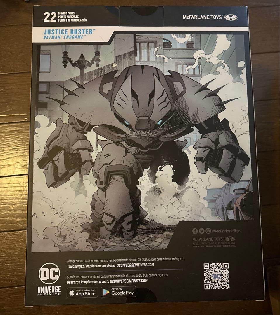 ジャスティスバスター 「Batman： Endgame」 DCマルチバース