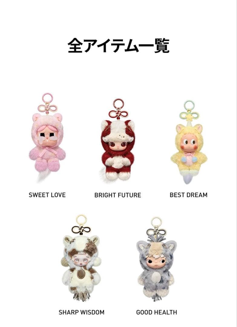 【新品・未開封】Have a Good Run/馬力全開シリーズ 5ピースまとめ