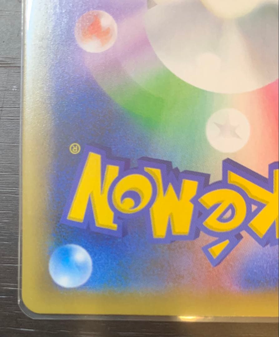 【極美品】MレックウザEX PROMO プロモーションカード アニコレ 25th