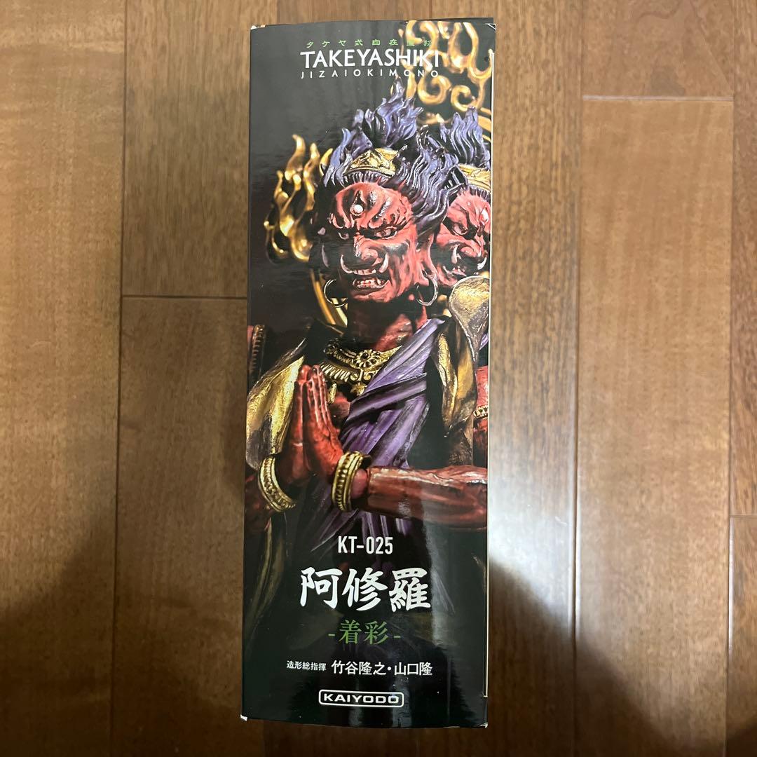 KT Project KT-025 タケヤ式自在置物 阿修羅 着彩 アクション…