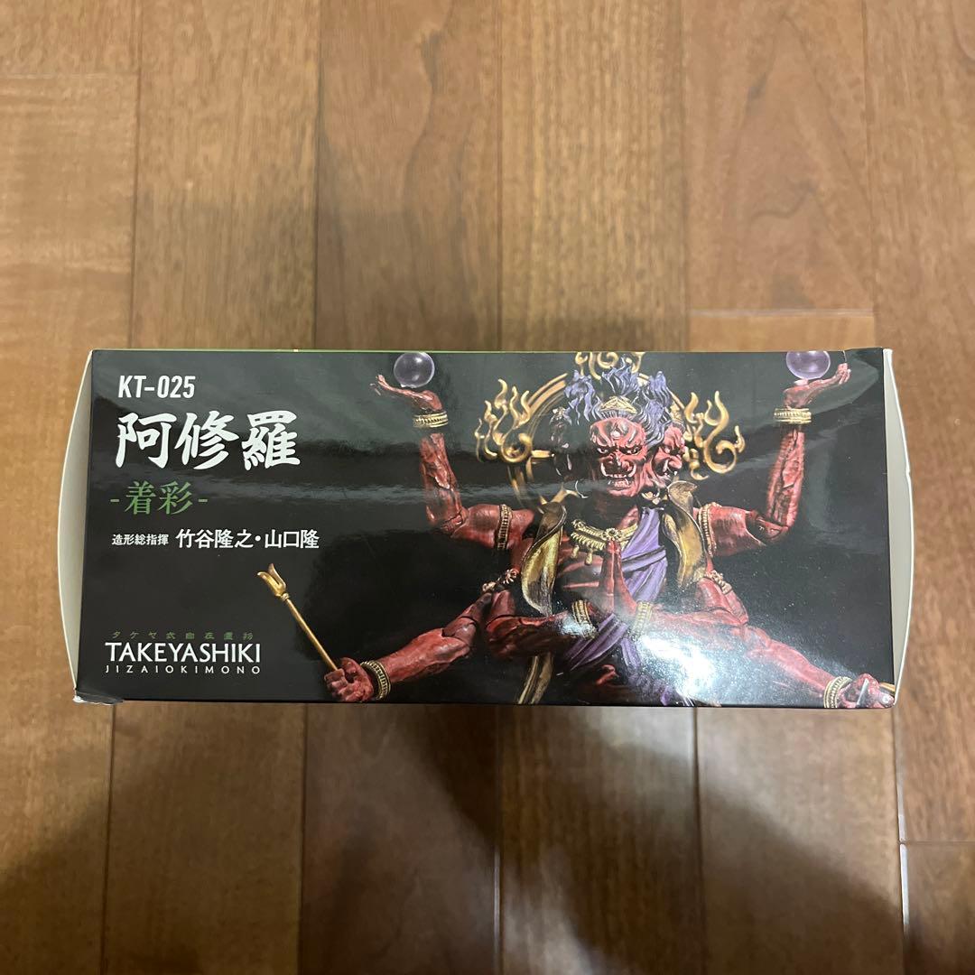 KT Project KT-025 タケヤ式自在置物 阿修羅 着彩 アクション…