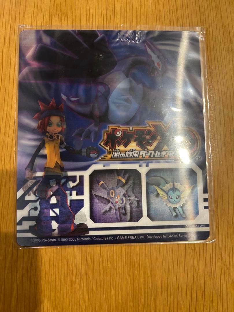 ポケモンカードゲーム ジャンボカードセット