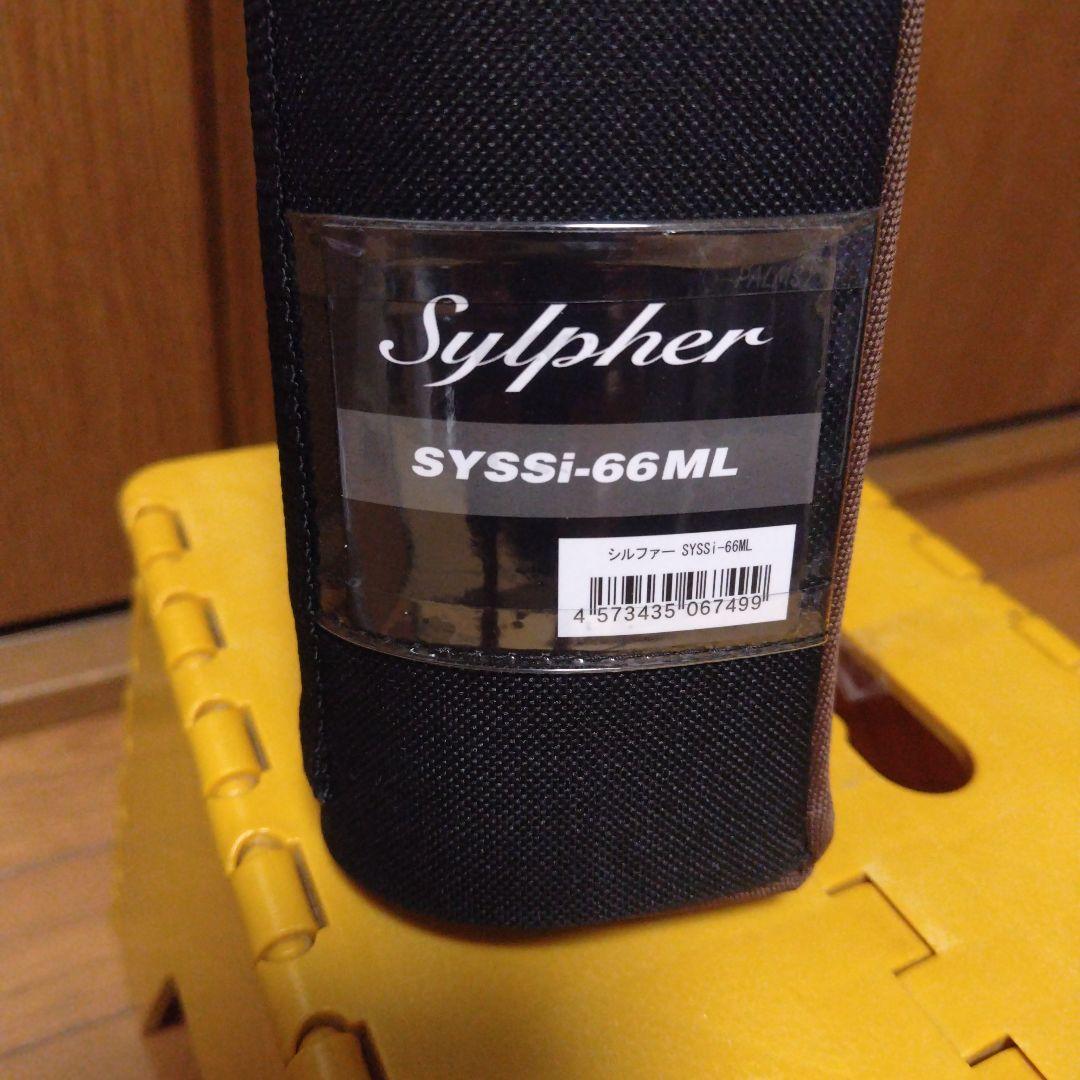 〈パームス〉シルファーSYSSi-66ML