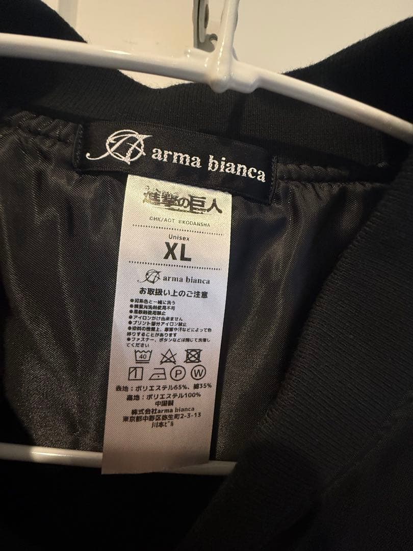 アルマビアンカ AMNIBUS 進撃の巨人 ブルゾン