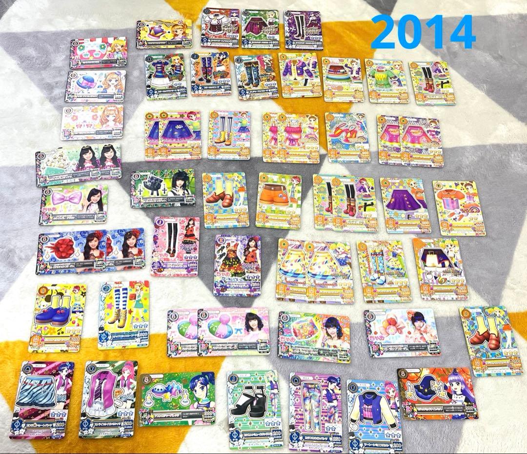 アイカツ カード まとめ ノーマル 約200枚