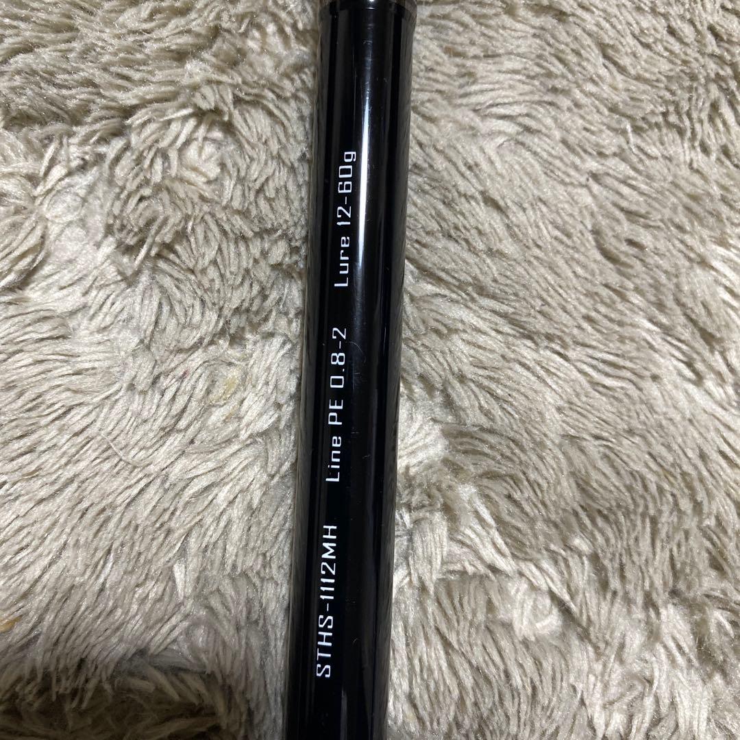 ロッド Jackson Surf Tribe STHS-1112MH