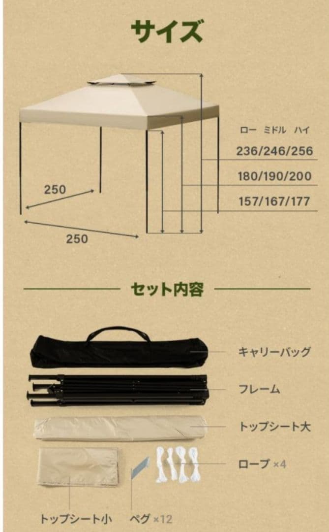 タープテント 2.5m ワンタッチタープテント テント本体 簡単おしゃれ 大型⑭