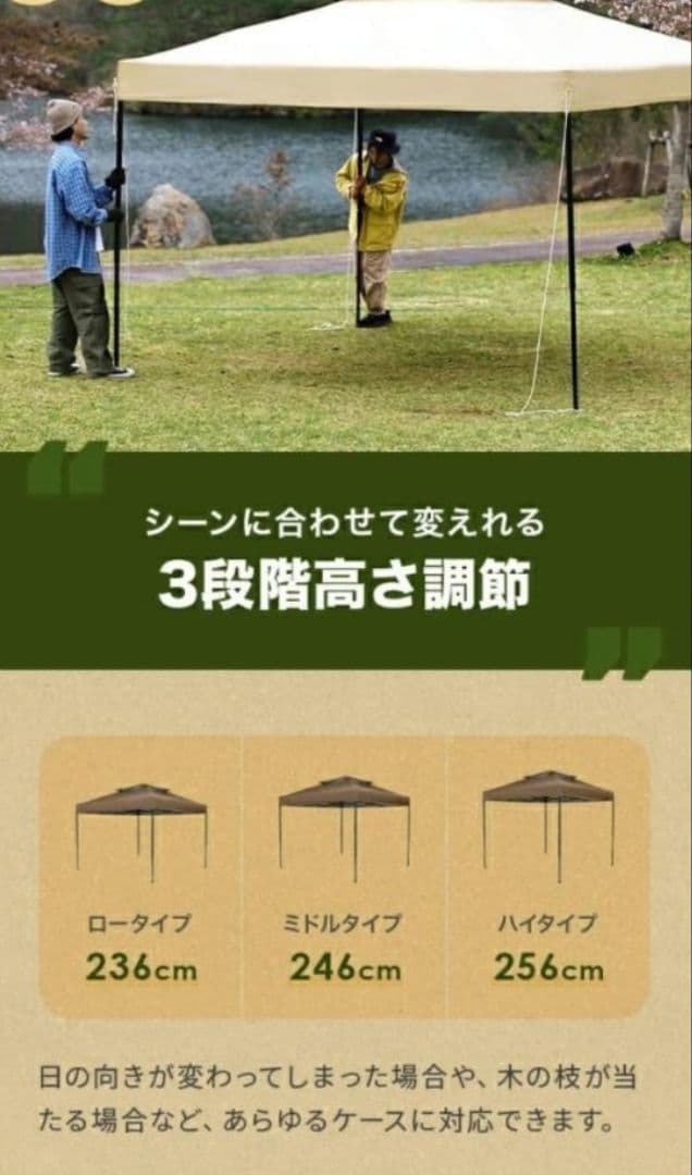 タープテント 2.5m ワンタッチタープテント テント本体 簡単おしゃれ 大型⑭