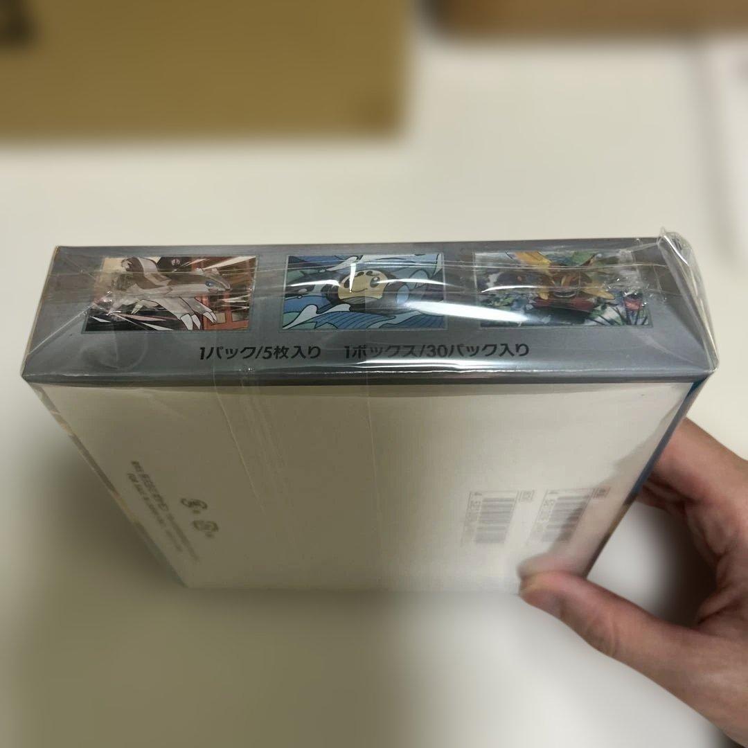ポケモンカードゲーム 黒炎の支配者 シャイニートレジャーex BOXセット