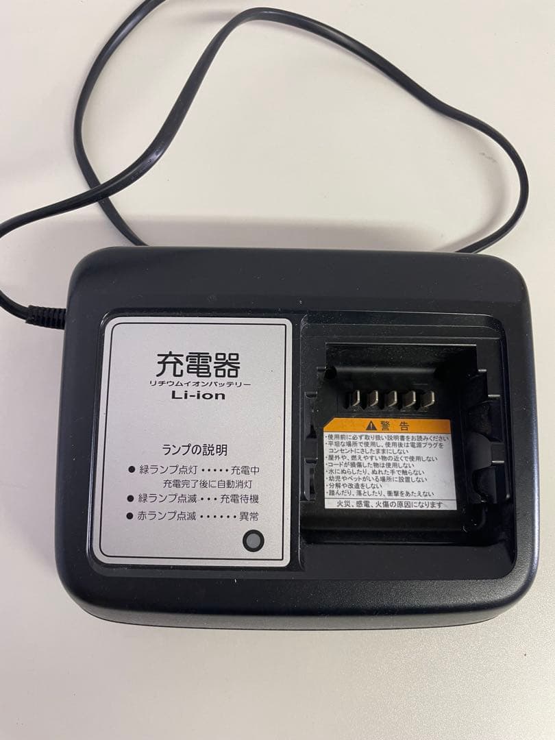 YAMAHA 24型　電動アシスト自転車