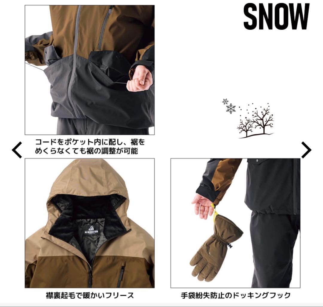 【値下げしました】ワークマン イージススノボウェア 2025モデル　L