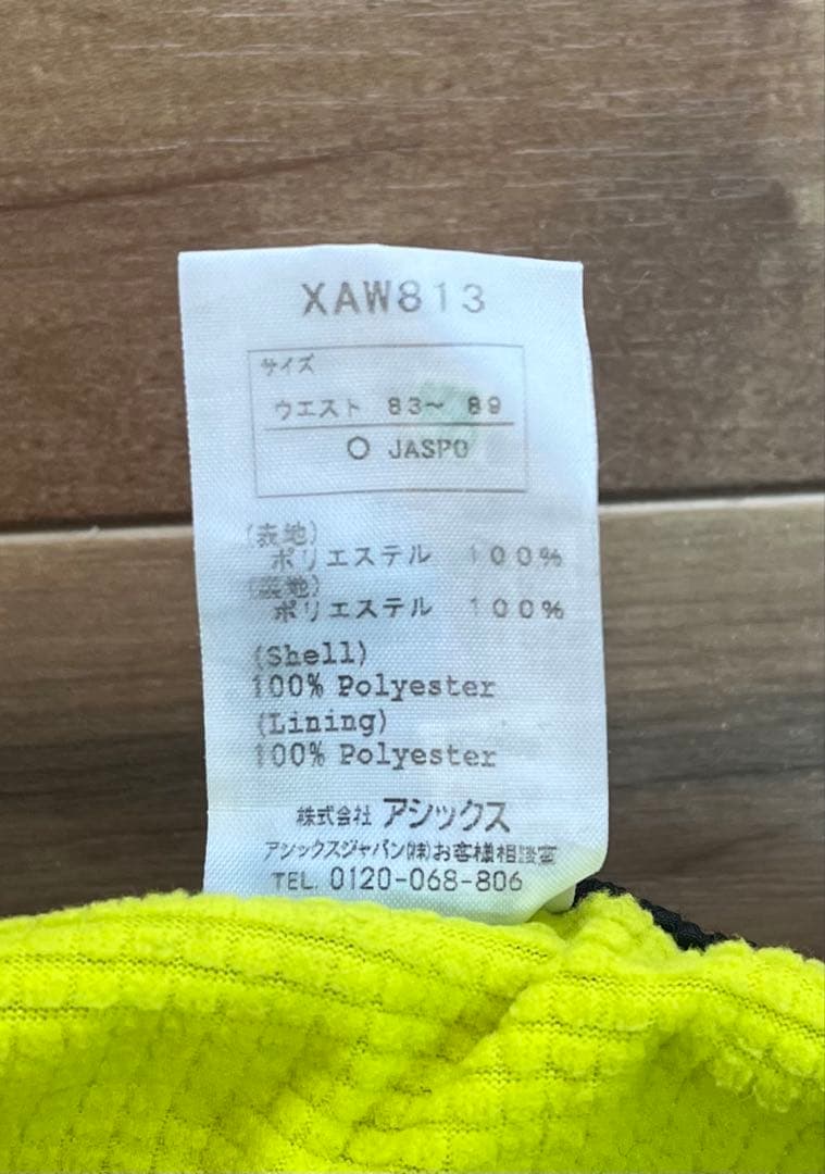 ASICS 中綿 ウィンドブレーカー Oサイズ 上下 保温 防寒　メンズ美品