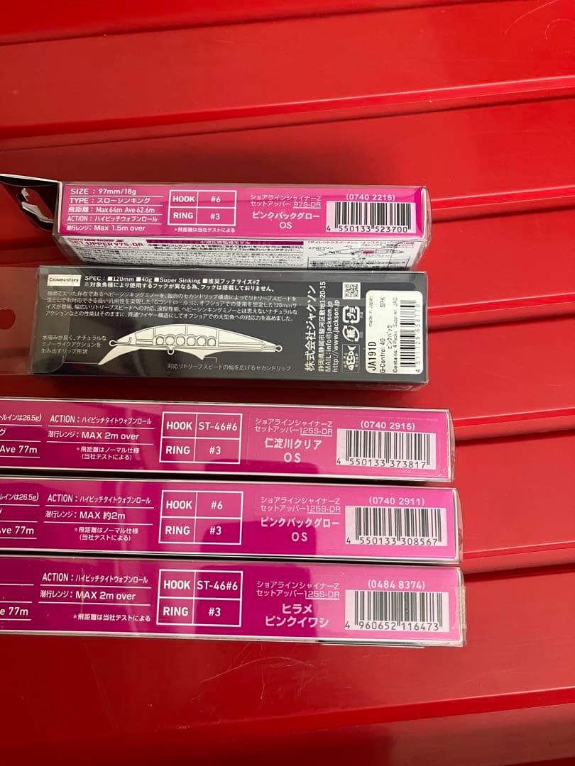 SET UPPER 125S DRセット　ピンクバックグロー　オリカラ