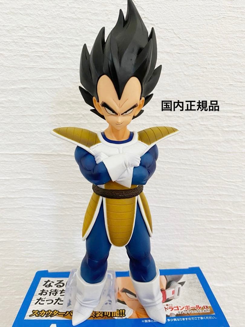 一番くじドラゴンボールEX天下分け目の超決戦!!A賞ベジータ 海外製
