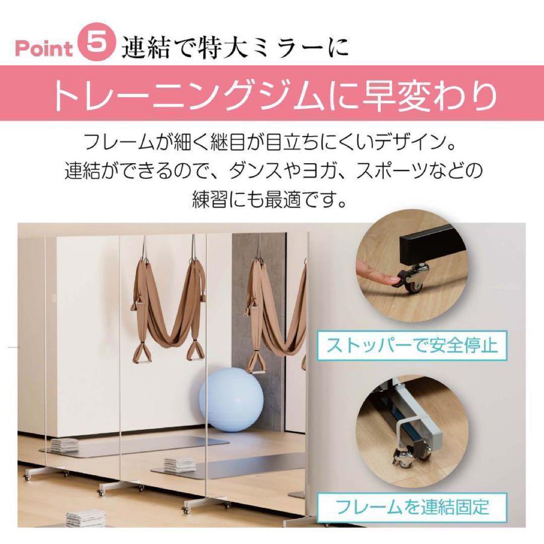 フィルムミラー 割れない 160cm 100cm キャスター 軽量 黒 2658