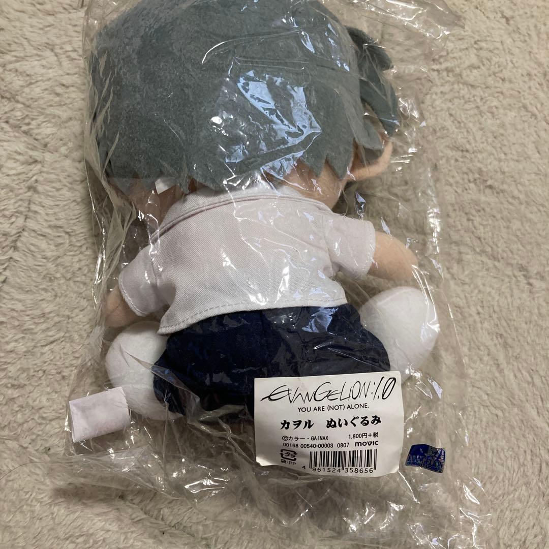 ヱヴァンゲリヲン新劇場版 序　渚カヲル　ぬいぐるみ　EVANGELION:1.0