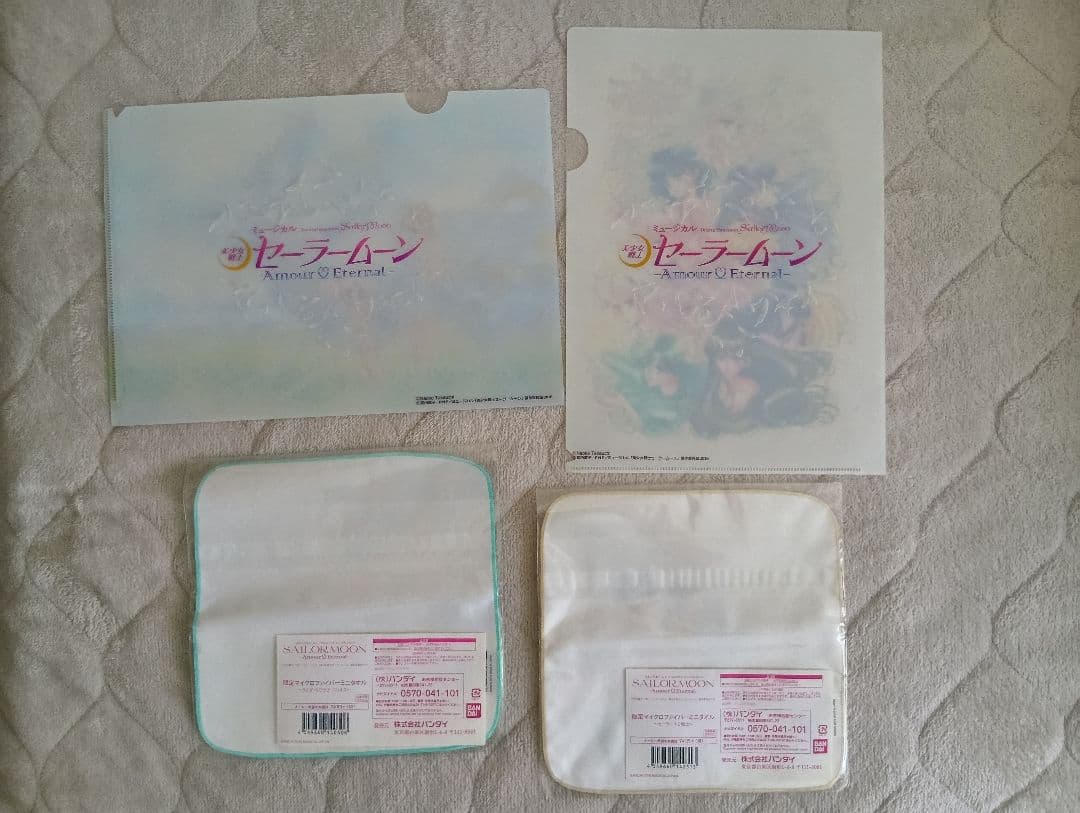 セーラームーン　ミュージカル　限定 クリアファイル ＋ハンドタオルセット