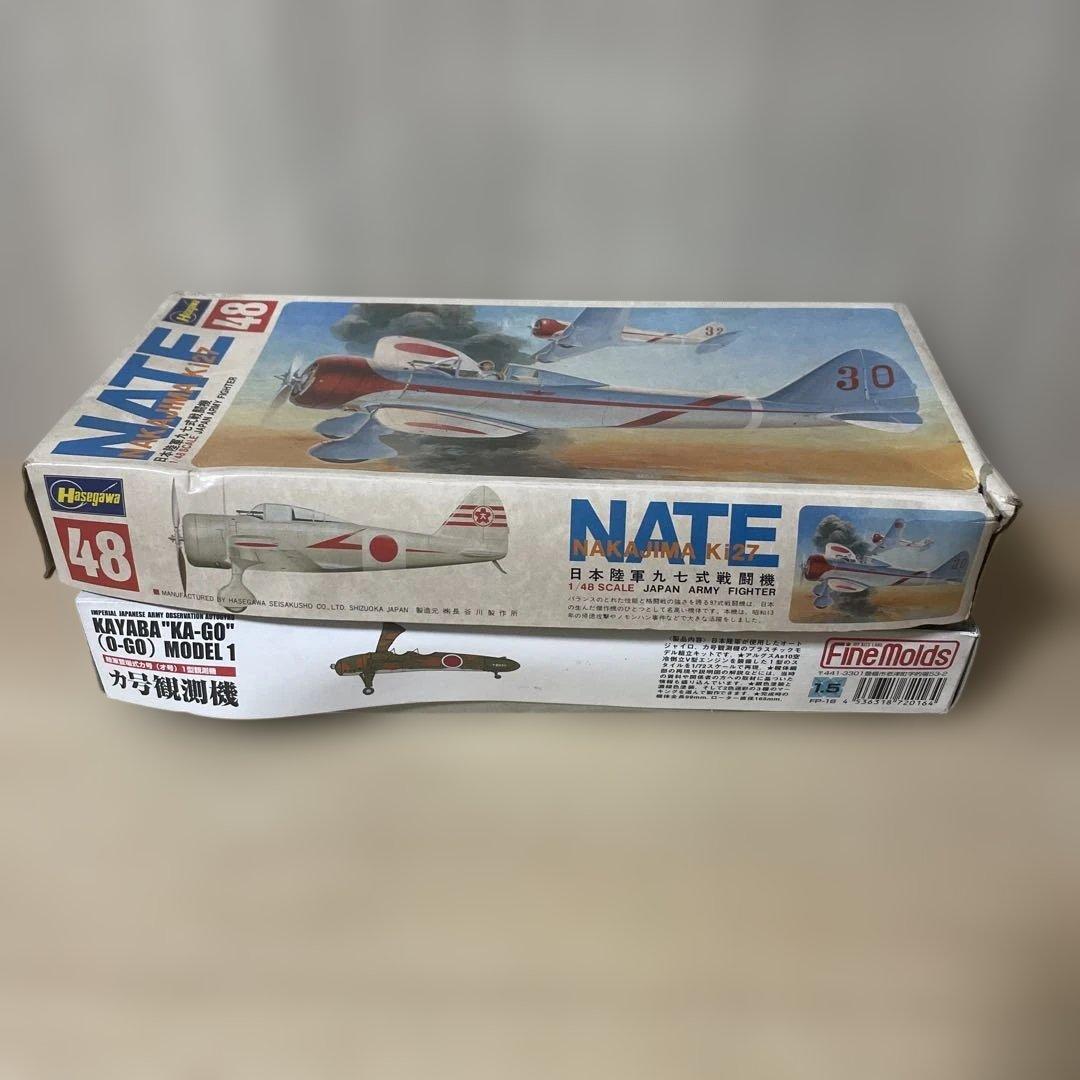 昭和陸軍機 1/48模型2点セット｜カ号観測機＋九七戦 未組立. Ln565