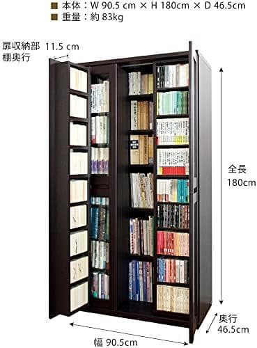 通販生活　本棚　スライド600　ブラウン
