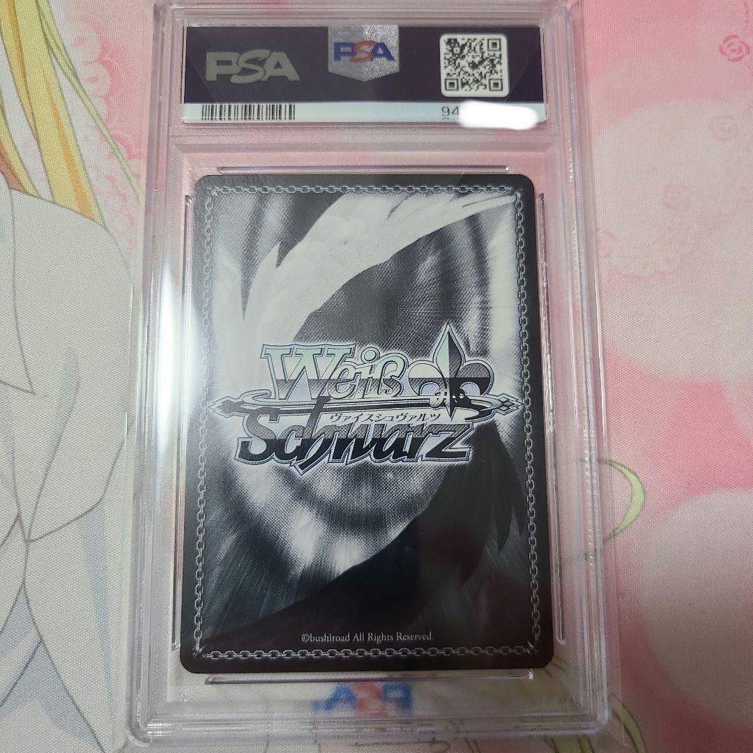 ヴァイスシュヴァルツ ブルーアーカイブ SP 春原ココナ PSA10