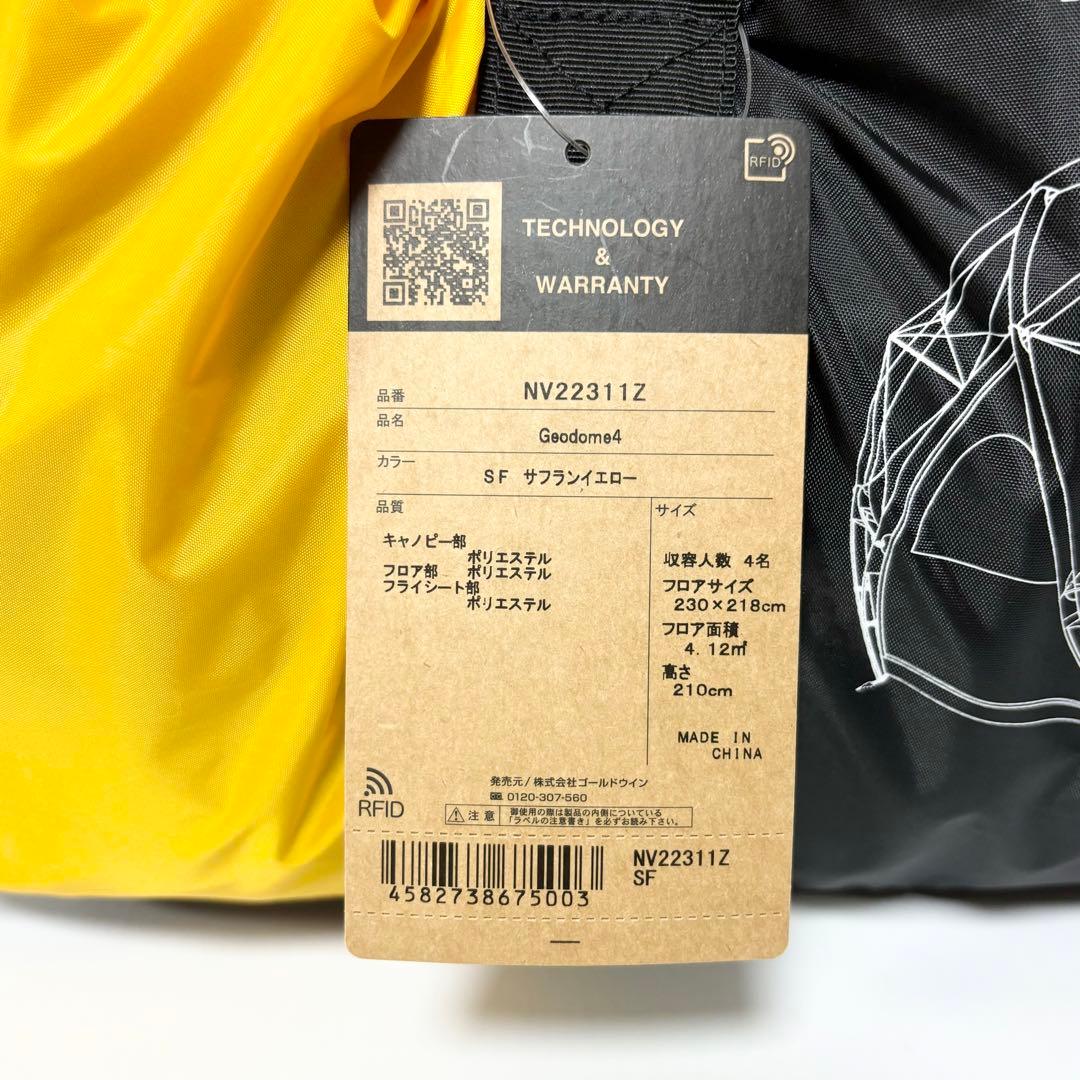 新品未使用品 THE NORTH FACE GEODOME 4 サフランイエロー