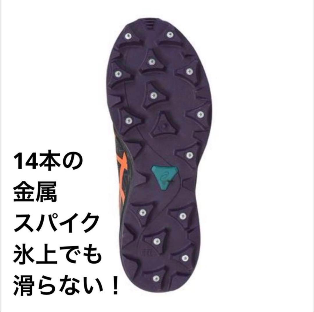 【スパイク付防水ランニングシューズ】GEL-FujiSetsu3Gore-Tex