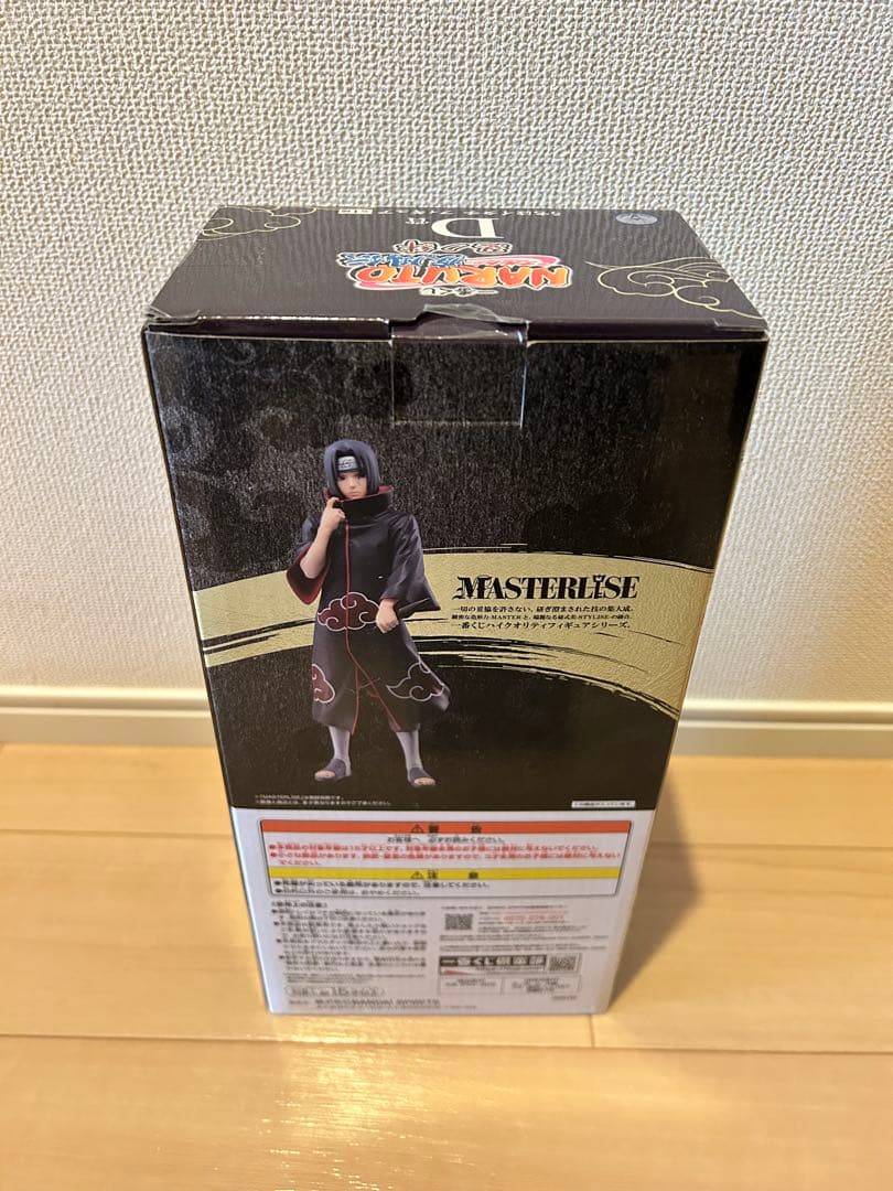 ナルト一番くじ　D賞うちはイタチ　C賞はたけカカシ 写輪眼 開封品 セット