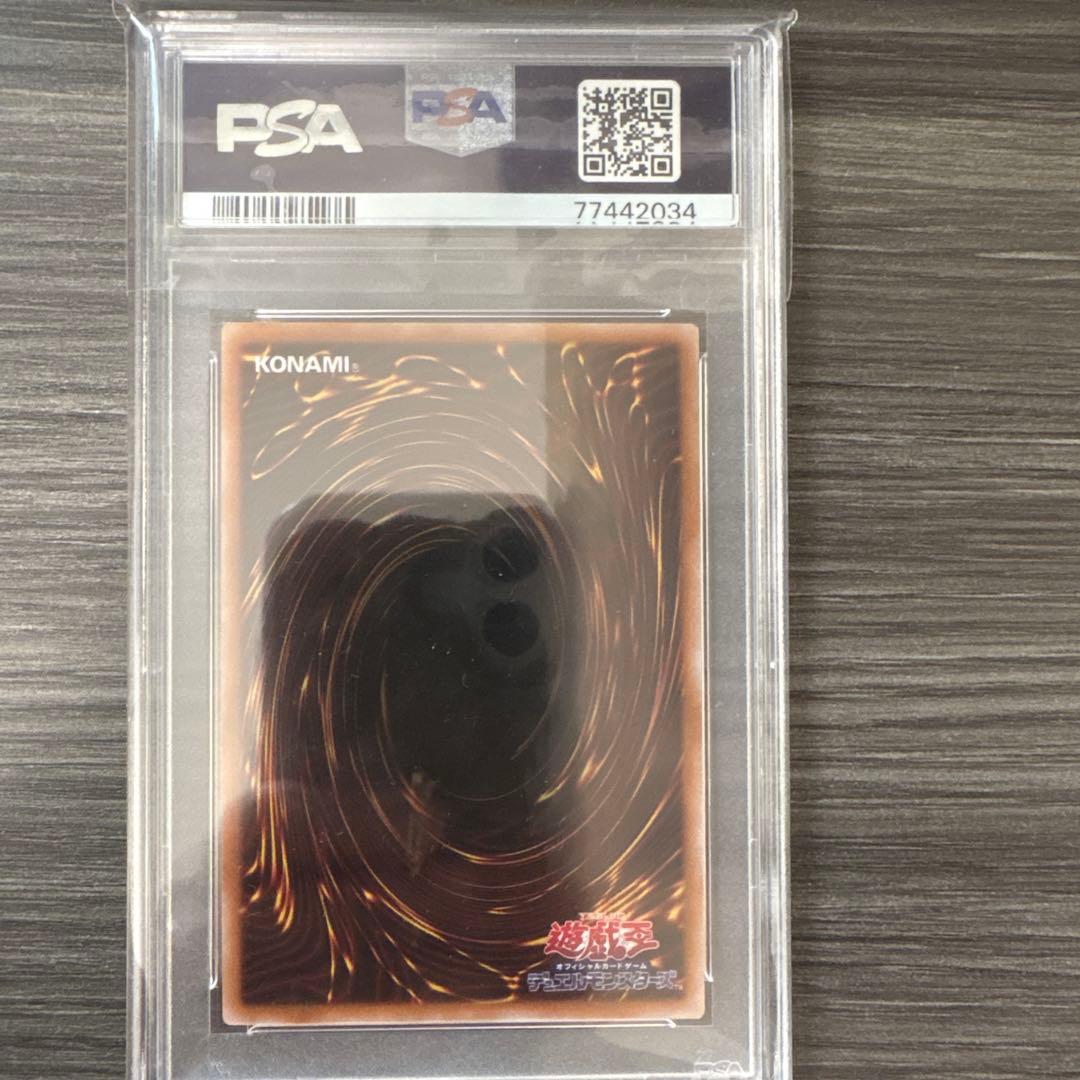 灰流うらら PSA10 遊戯王