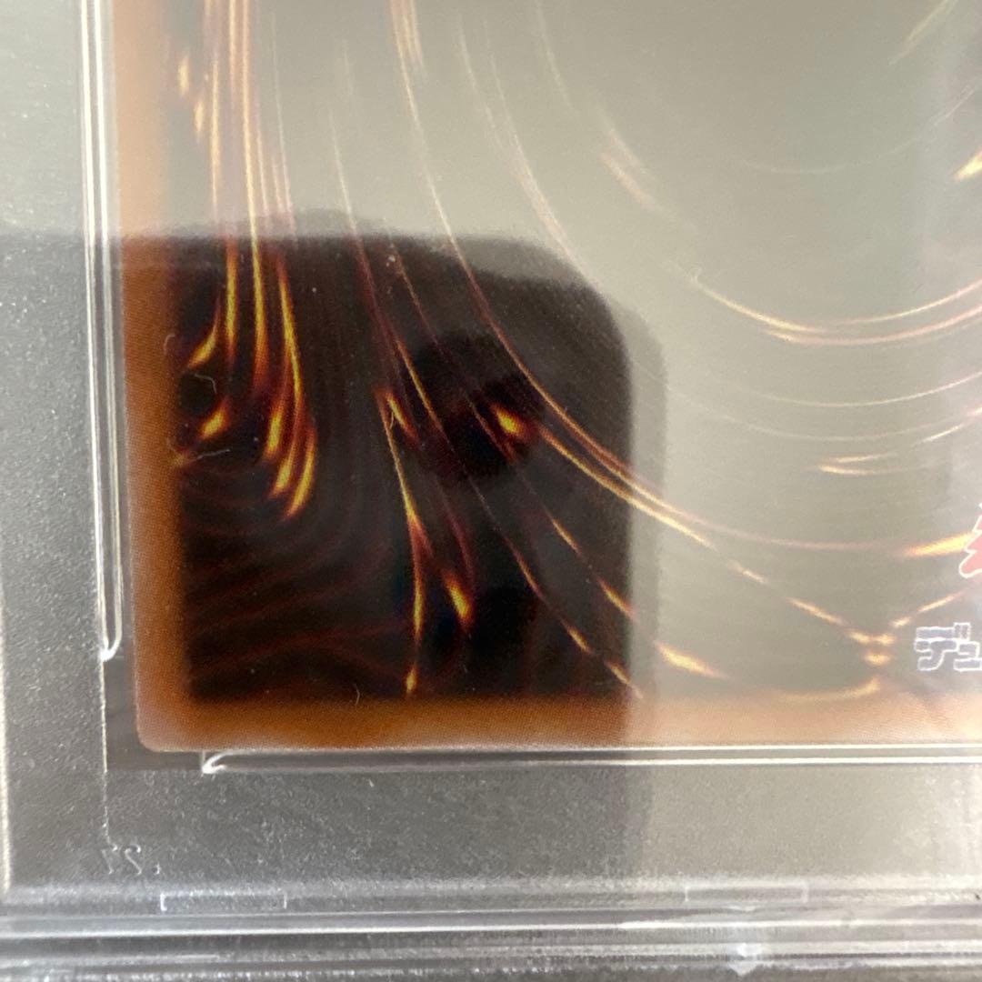 灰流うらら PSA10 遊戯王