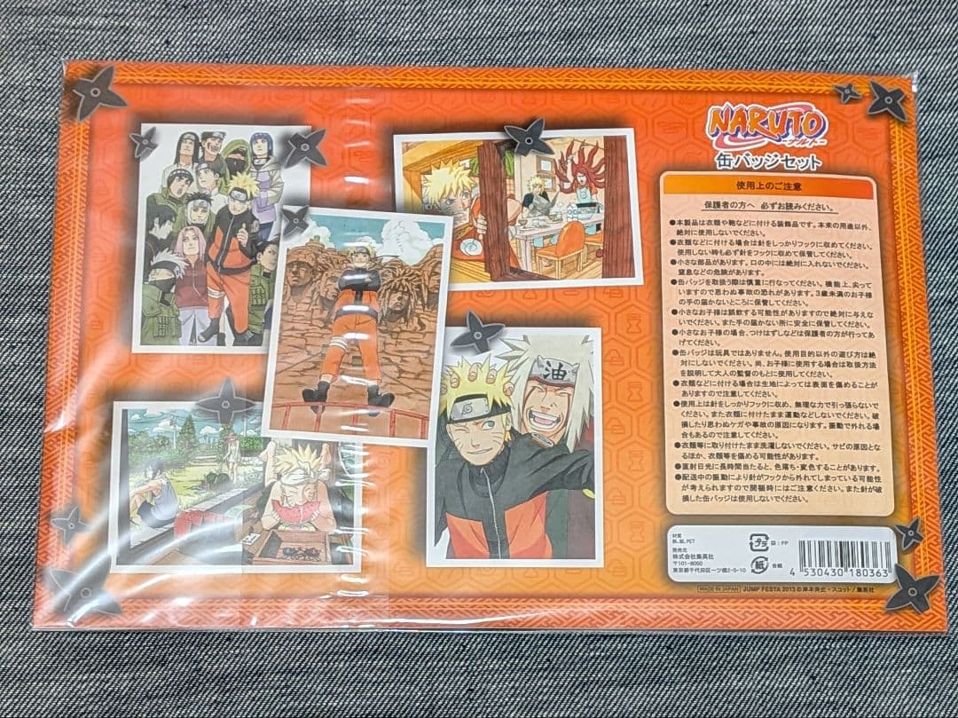 NARUTO ナルト 缶バッジセット