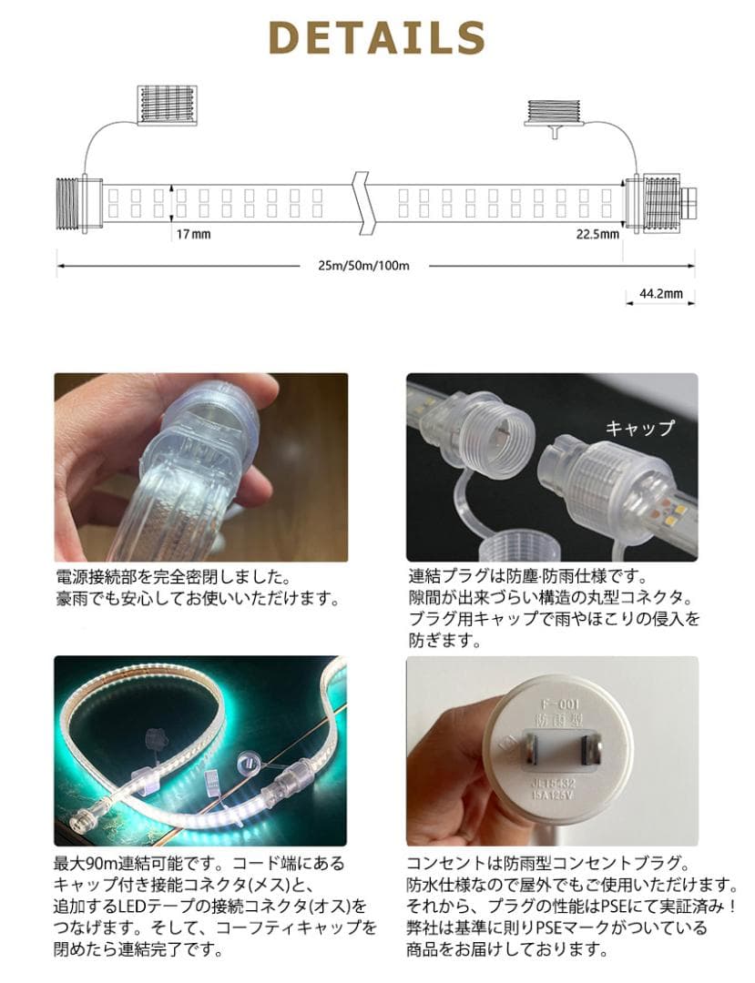 二列式 LEDテープライト 100V 3M 3色無階段調光 リモコン付 IP68