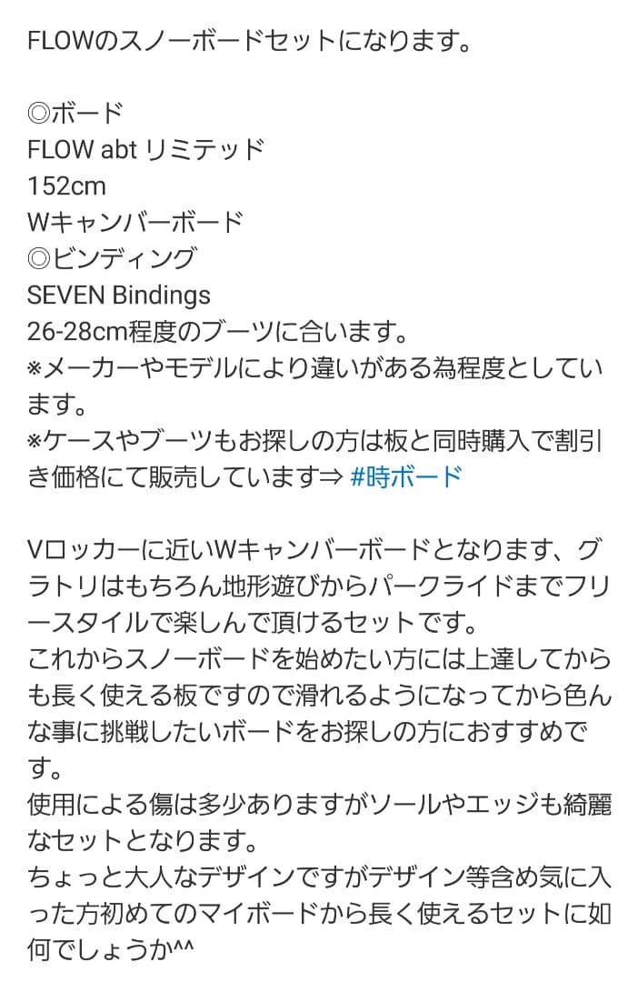 クラゲじゃないかもしれないプロフ必読様 リクエスト 2点 まとめ商品