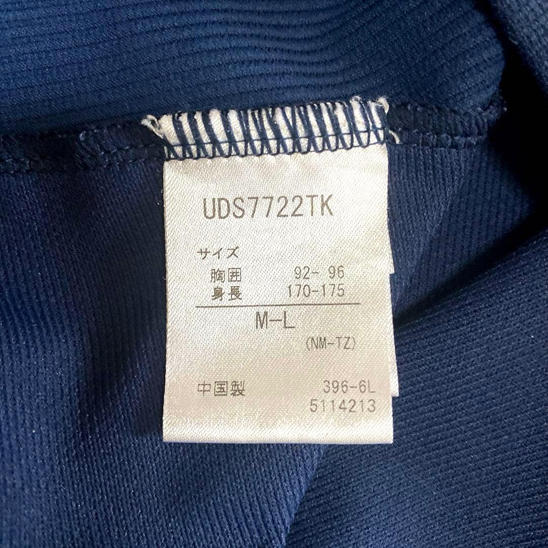 umbro FC東京 2017 プレマッチ トレーニングトップ/プラクティス L
