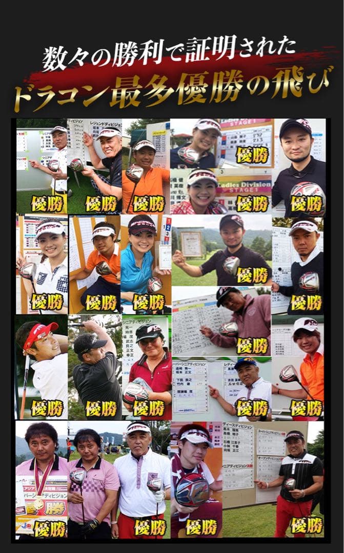 高反発加工済★ ドラコン最多勝利の飛び! CBR ブラックシリーズ2 マミヤ仕様