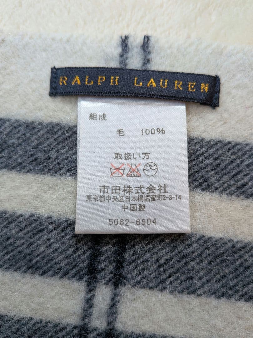 ラルフローレン　ブランケットWOOL100%　レジャー　アウトドア