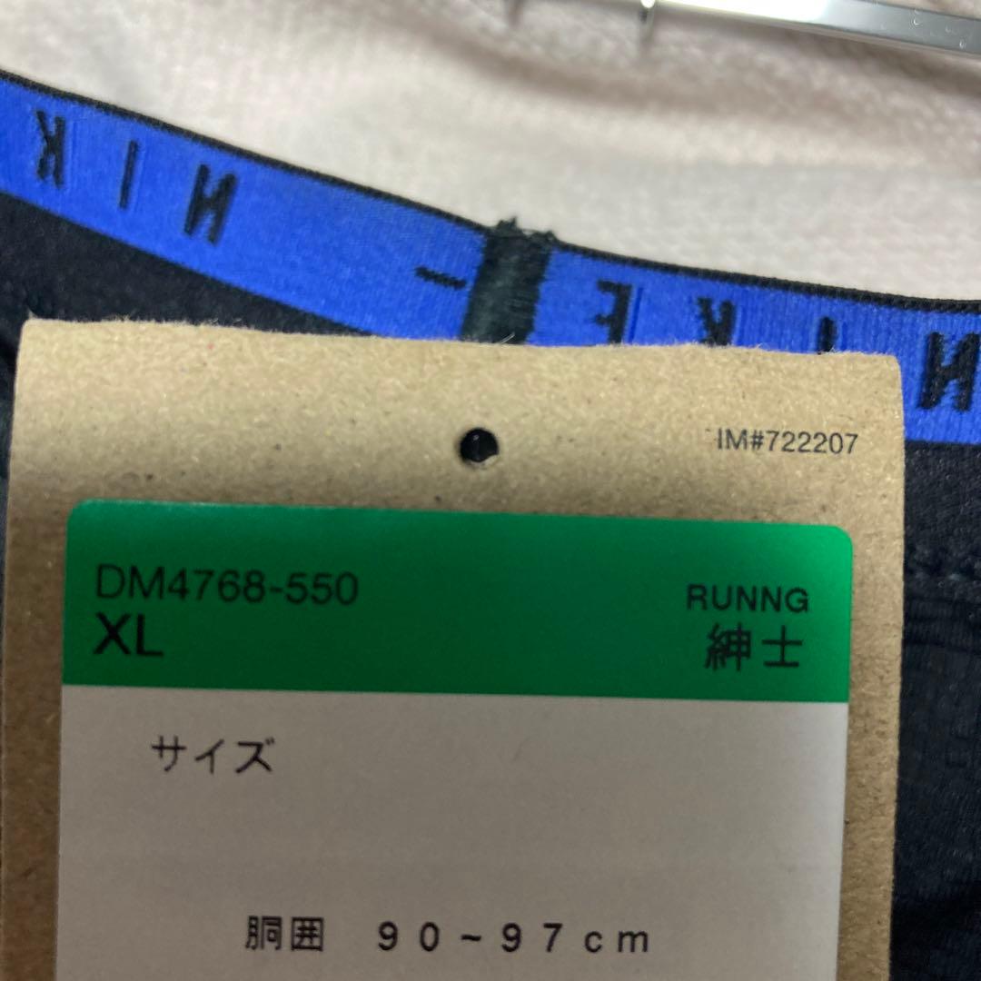 ナイキ XLサイズ ランニングウェア セットアップ Tシャツ パンツ