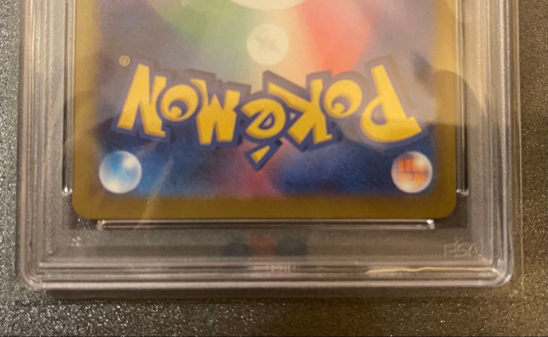 【白カケ無し/美品】2024 SV-P JPおいわいファンファーレ PSA10