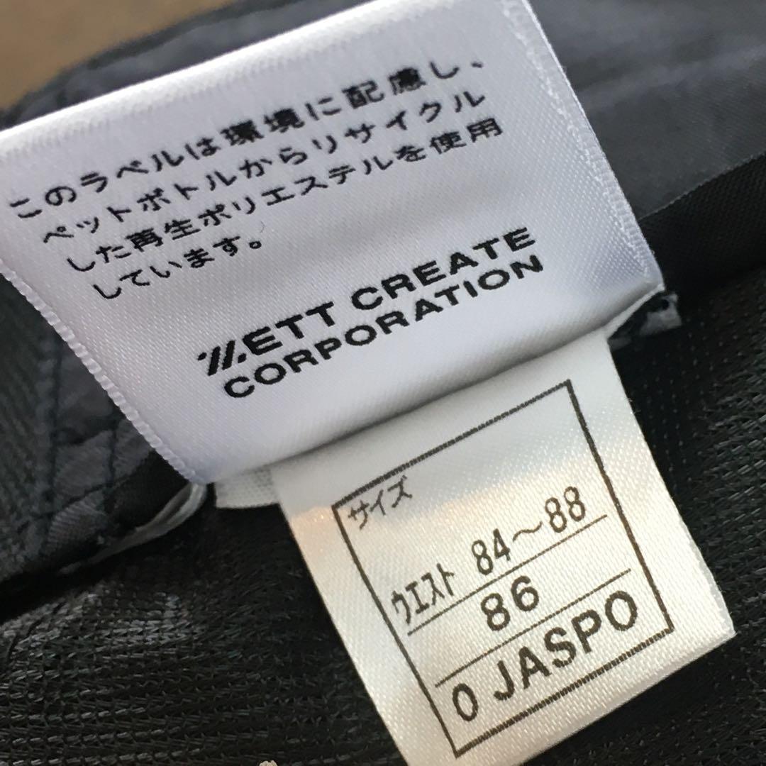 EGOZARU バスケットボール 審判服 Lサイズ 上下セット JBA承認