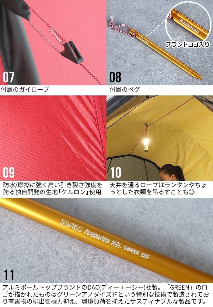 ヒルバーグ ヘラグス 2 レッド 正規品 新品 未開封品