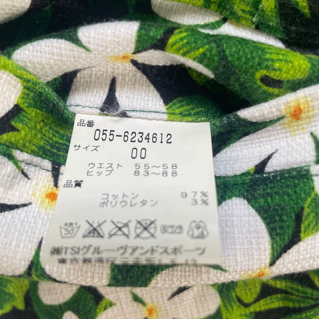 パーリーゲイツ セットアップ